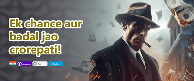 Weekend Reload Special promotion banner