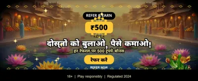 Fastest Payouts in India