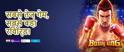 Refer & Earn Dhamaka promotion banner