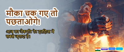 Join WinAdda for Big Wins!